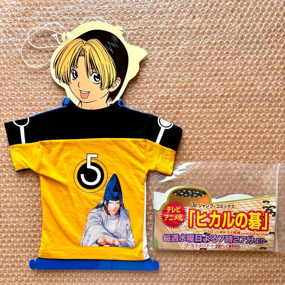 ヒカルの碁 ヒカ碁 テニスの王子様 テニプリ 書店販促POP