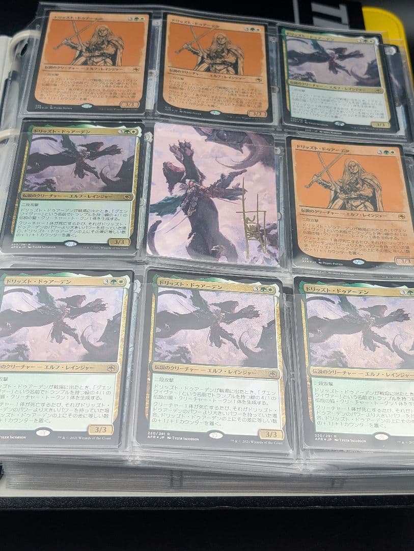 ま*！様 MTG AFR CLB SLD D&D関連 カードまとめ売り 2000