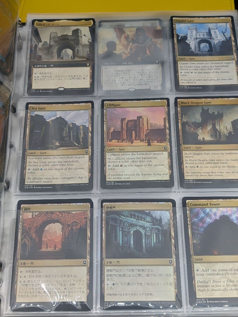 ま*！様 MTG AFR CLB SLD D&D関連 カードまとめ売り 2000