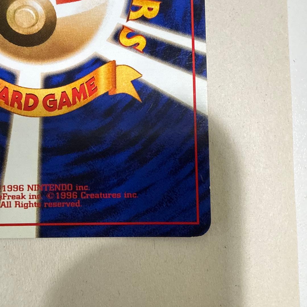 ゲンガー LV.39 HP80 ポケモンカード 今週中のみ出品