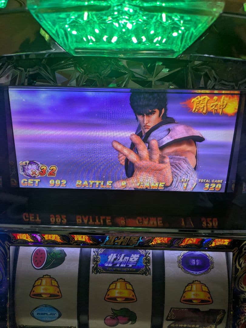 【面白い✨】北斗 転生 拳王パネル➕αおまけ付き