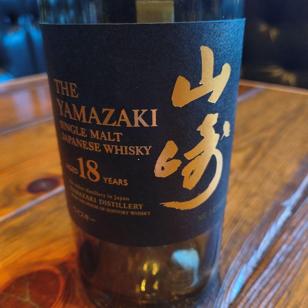山崎 18年 シングルモルトウイスキー 700ml　空瓶