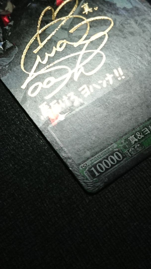 ヴァイスシュヴァルツ 真&ヨハンナ/QUEEN サイン SP ペルソナ5