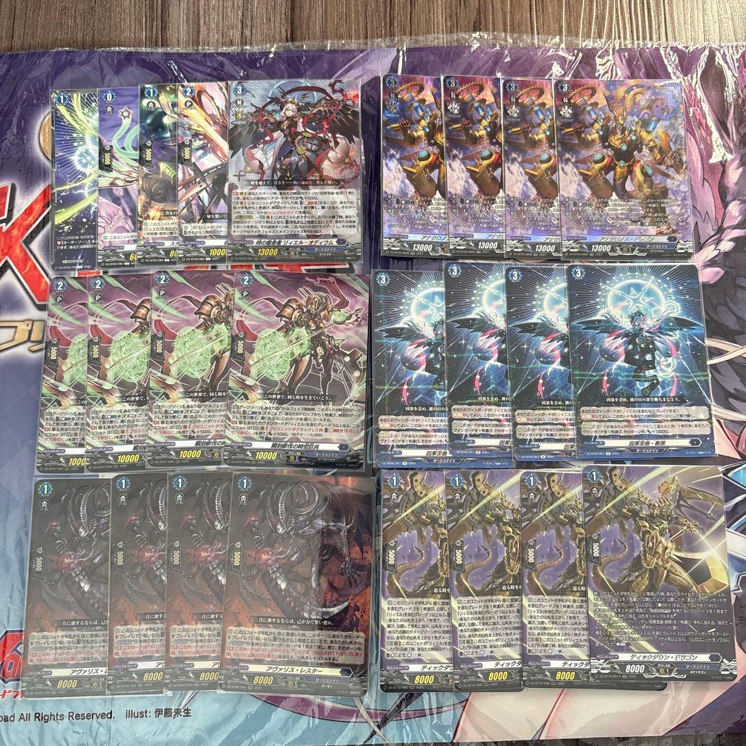 リィエル＝オディウム　デッキパーツ