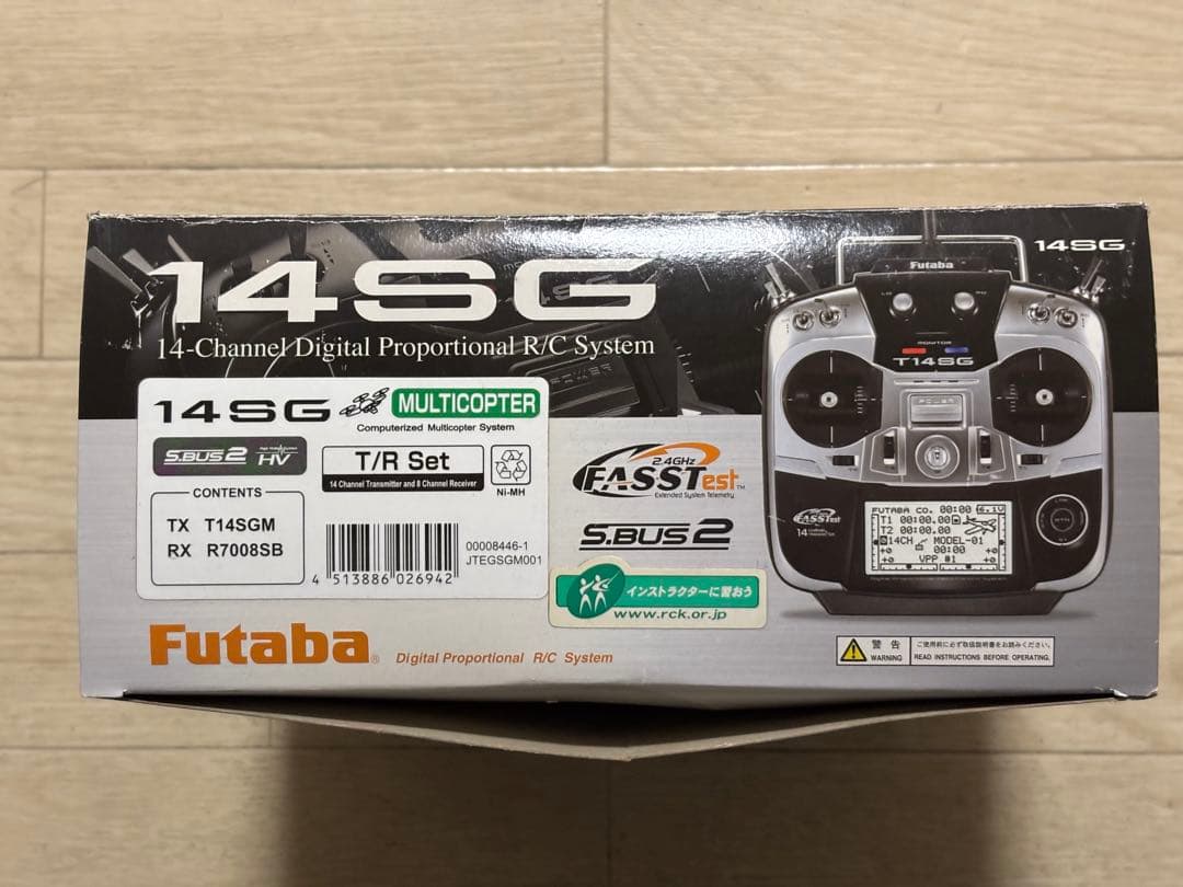 双葉電子工業 14SG 14ch ヘリコプター用T/Rセット