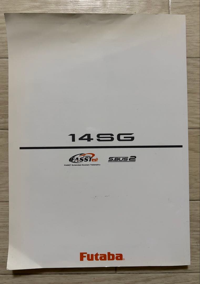 双葉電子工業 14SG 14ch ヘリコプター用T/Rセット