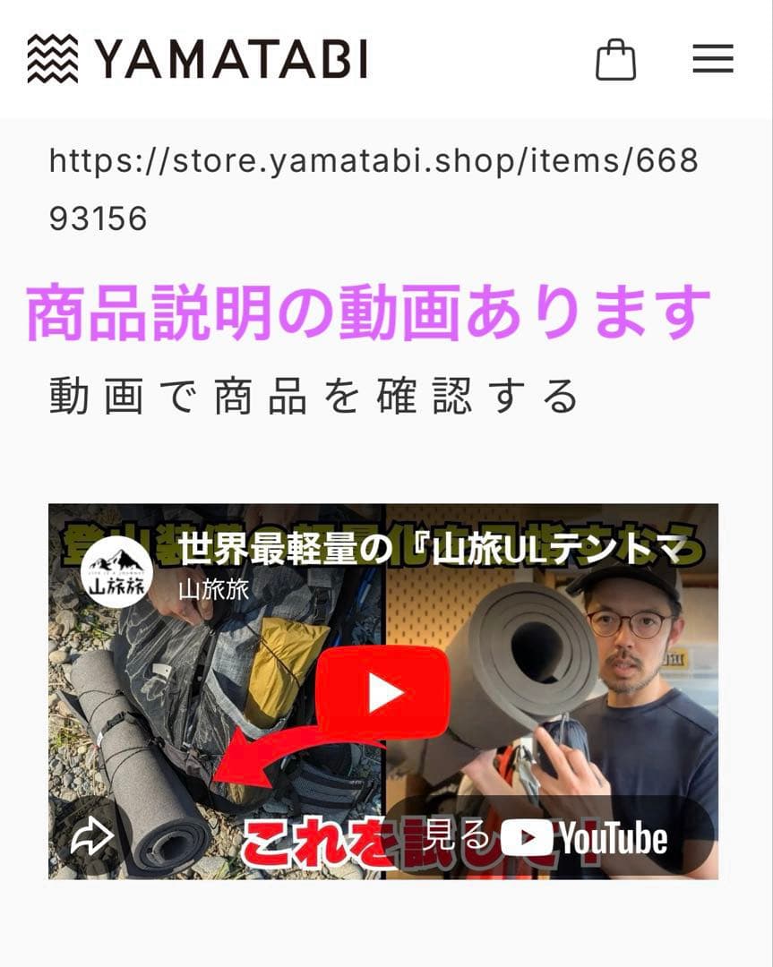 山旅クローズドセルマット15mm✖️50cm✖️180cmスリーピングマット