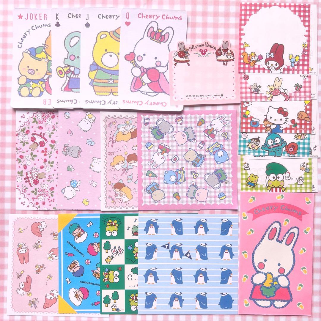 サンリオ レトロ おすそ分けファイル♪