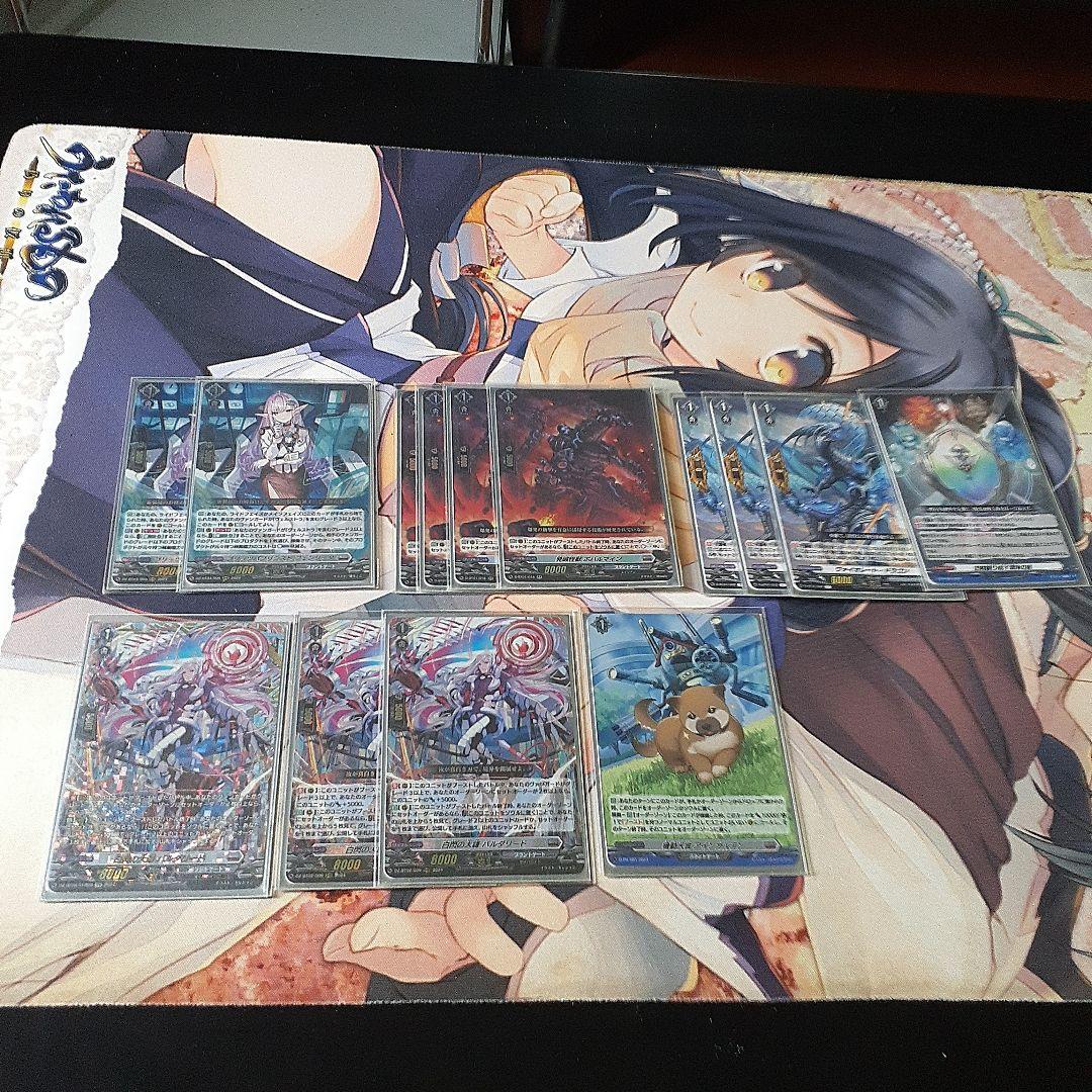 ヴァンガードデッキ