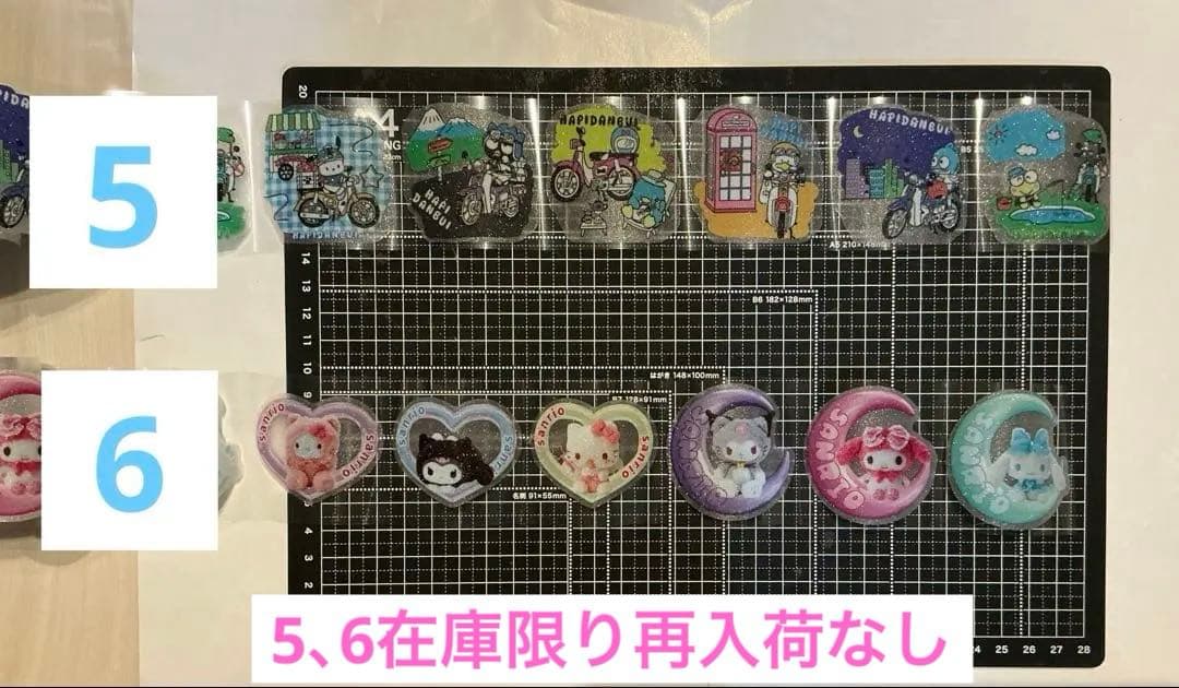 1/15更新　ロールシール　切り売り　ALL 80円　随時更新　リオ