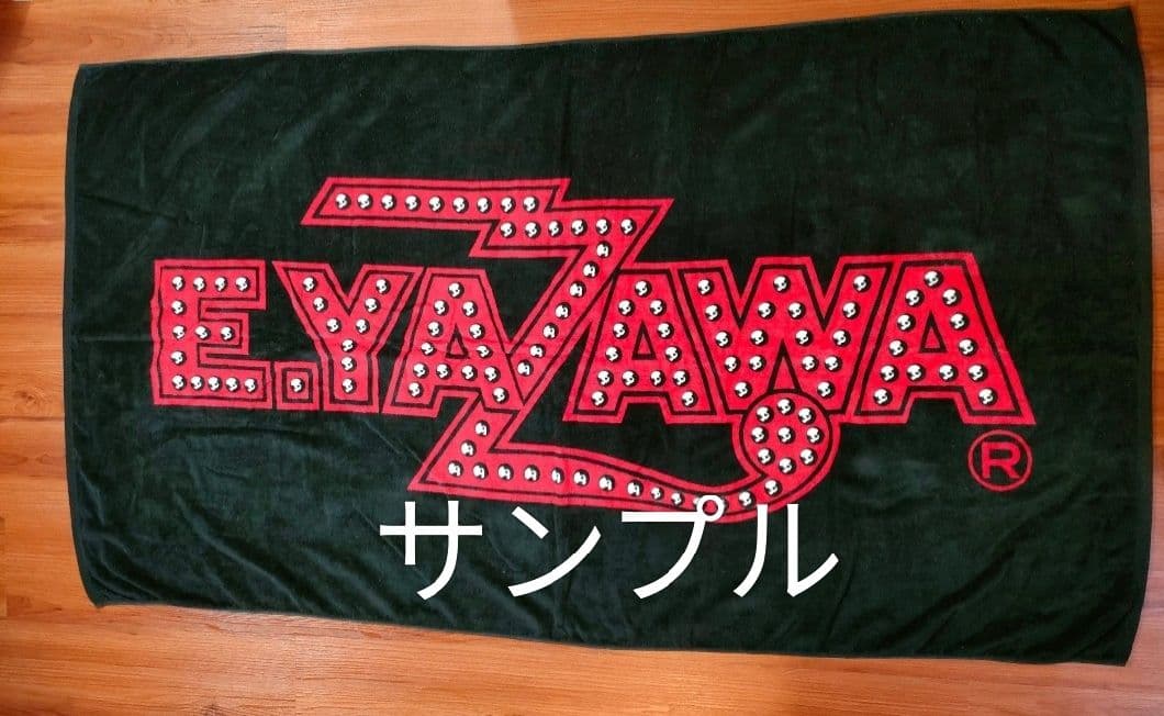 【新品未開封】矢沢永吉 スペシャルビーチタオル SBT ロゴ 蓄光　黒/赤