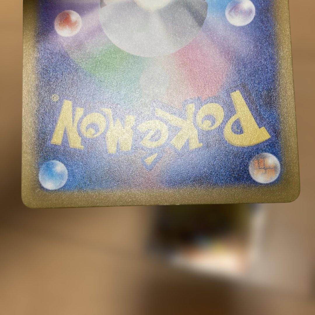 カナリィ　sar sr 3枚　まとめ売り