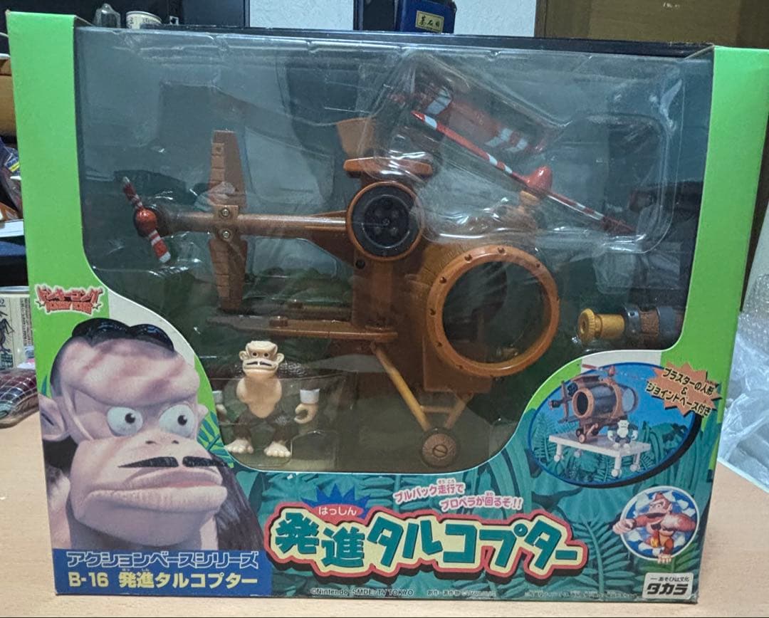 ※とろ ドンキーコング アクションベースシリーズ 発進タルコプタ