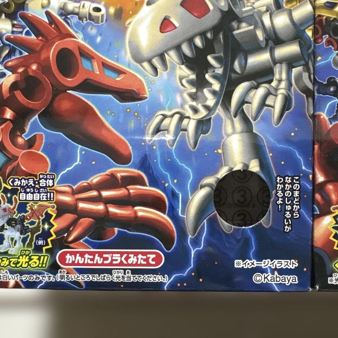 【全8種！コンプリ】ほねほねザウルス 超合体! 双龍激突！編