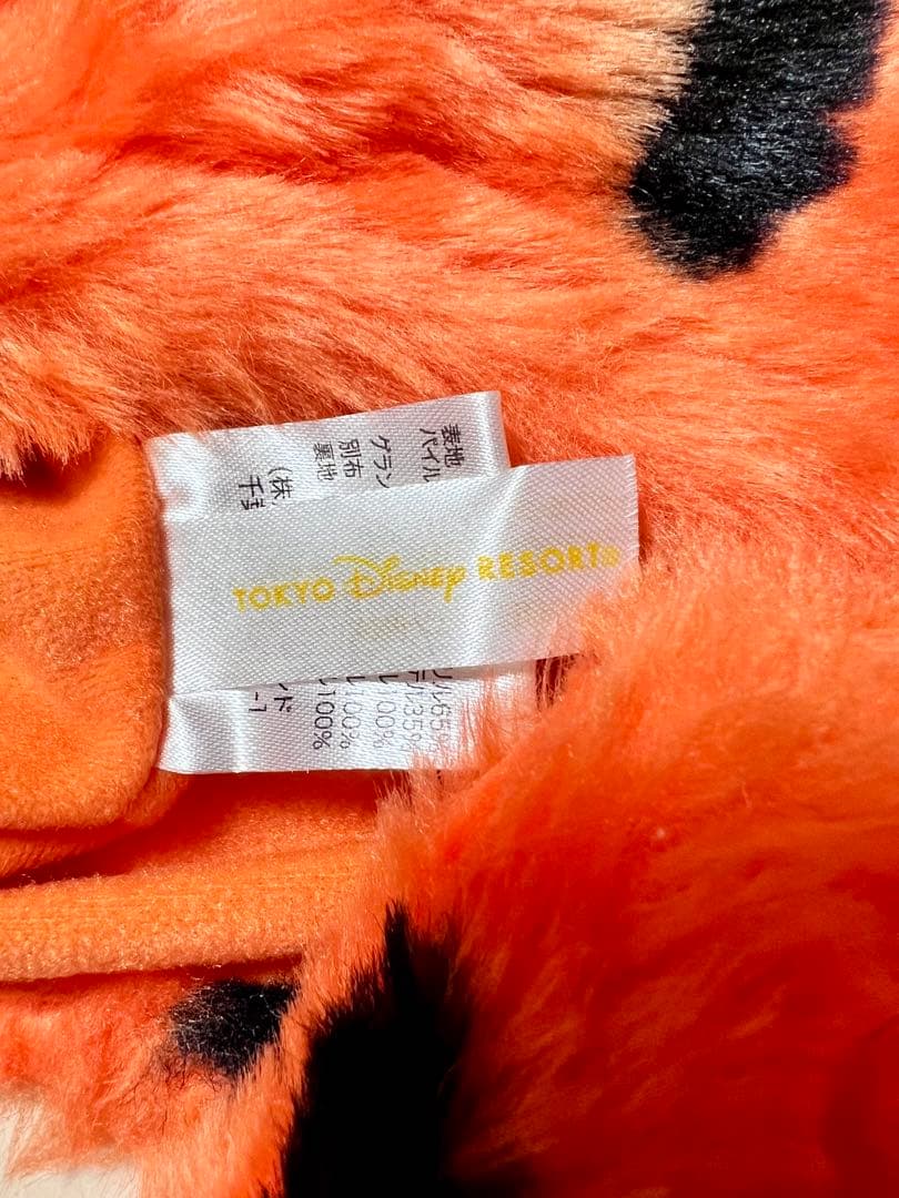 ディズニー　ティガー　マフラーファンキャップ