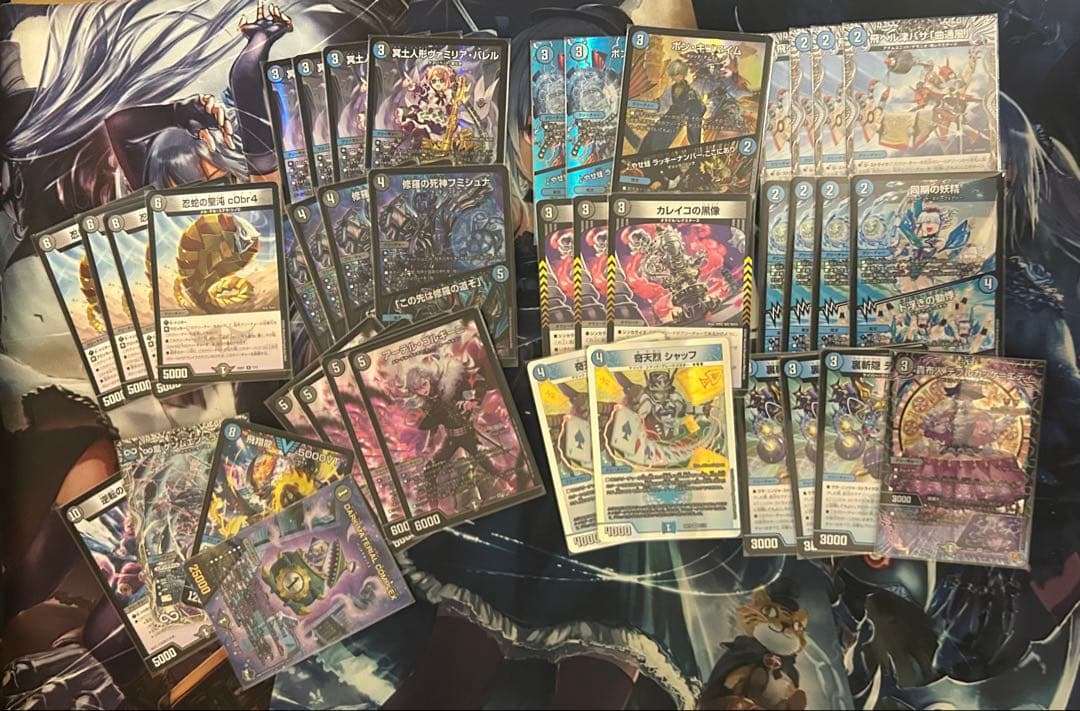 デュエルマスターズ　青黒コンプレックス