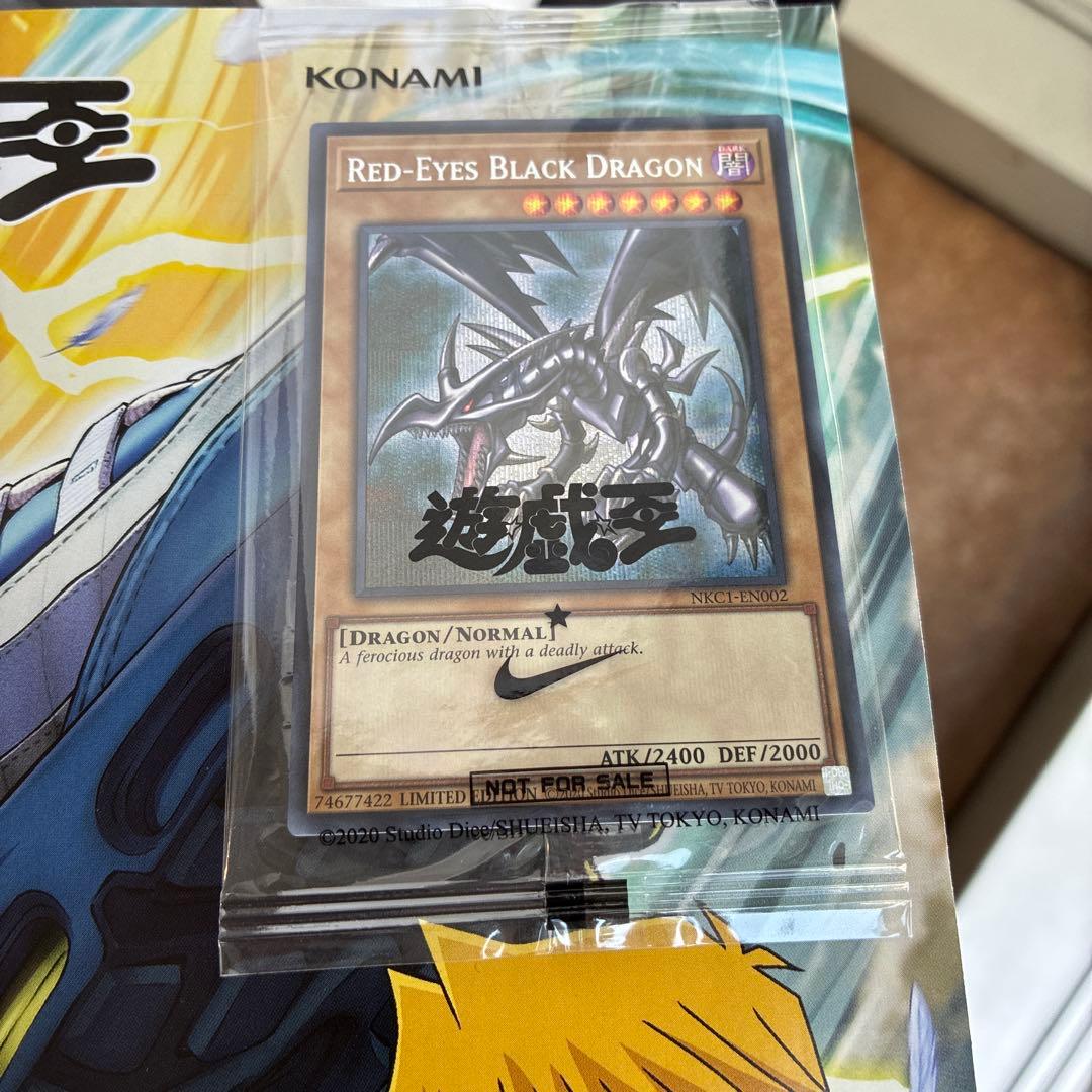 遊戯王 RED-EYES BLACK DRAGON NIKE YU-GI-OH