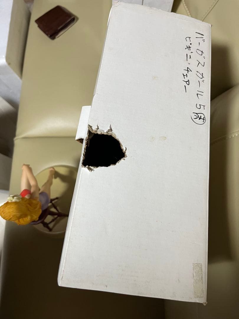 バーガスガール　フィギュア