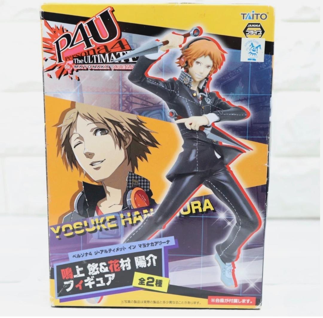 ペルソナ4 マヨナカアリーナ　花村陽介 フィギュア