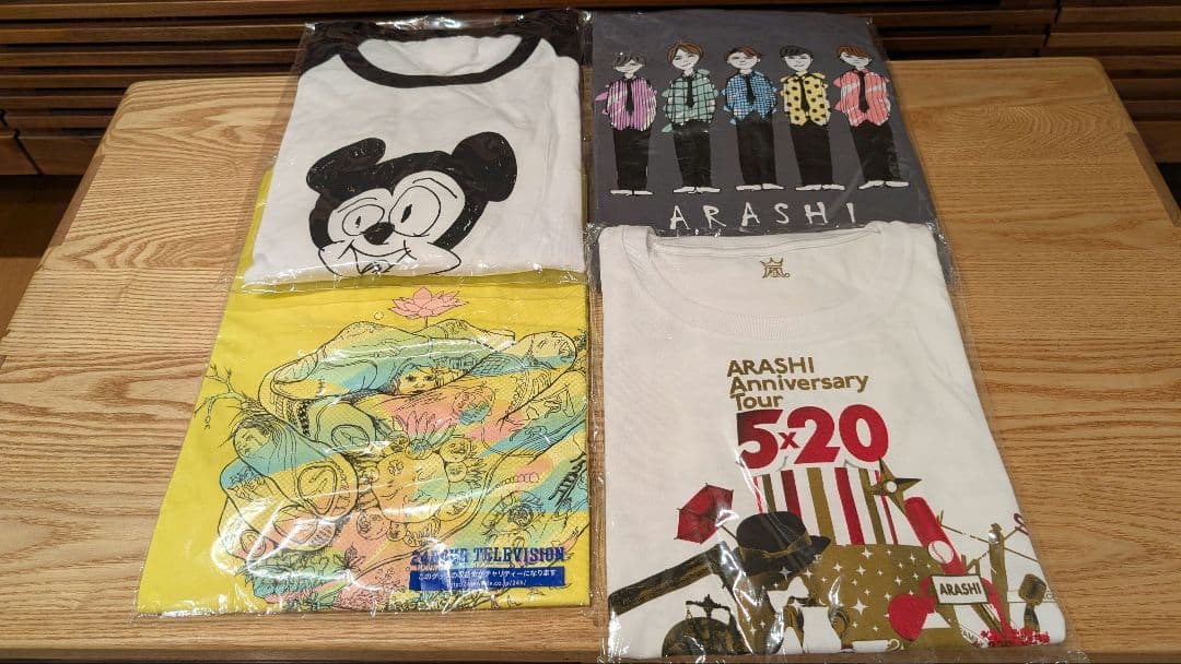 嵐 まとめグッズ (展示会、ライブグッズ)等