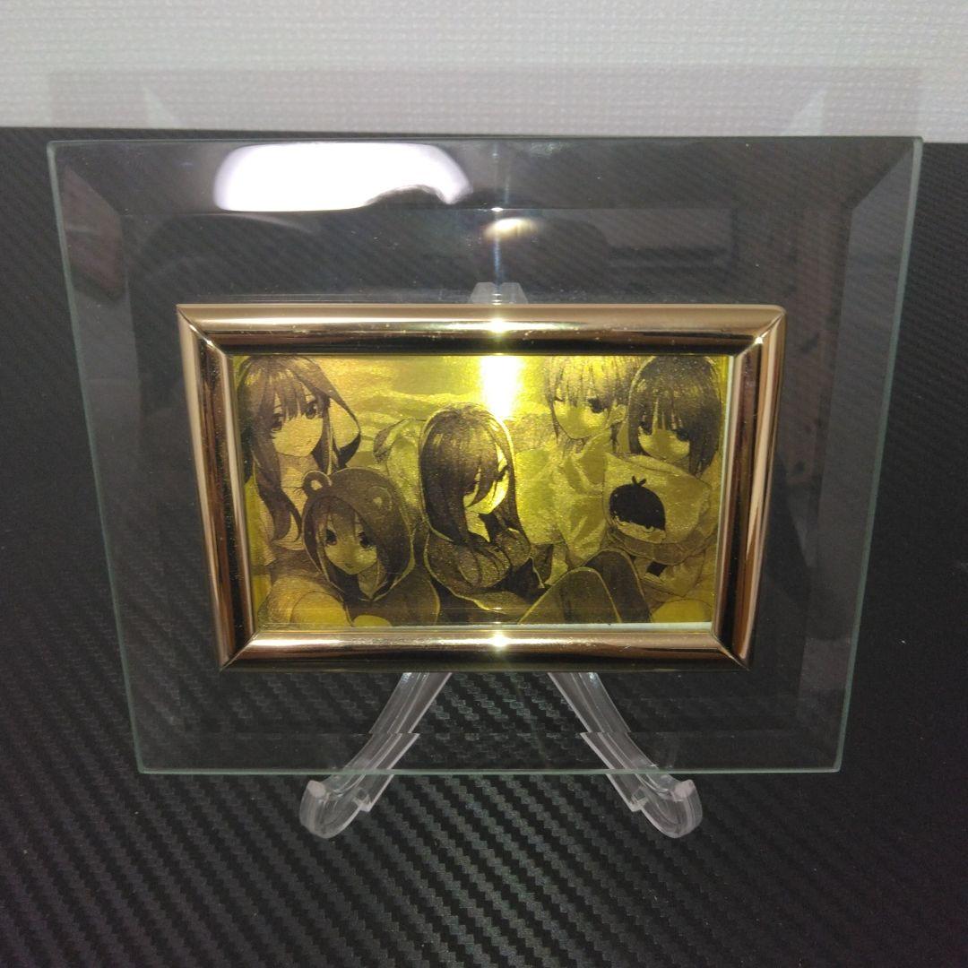 マ*グ様 五等分の花嫁 ゴールドカード