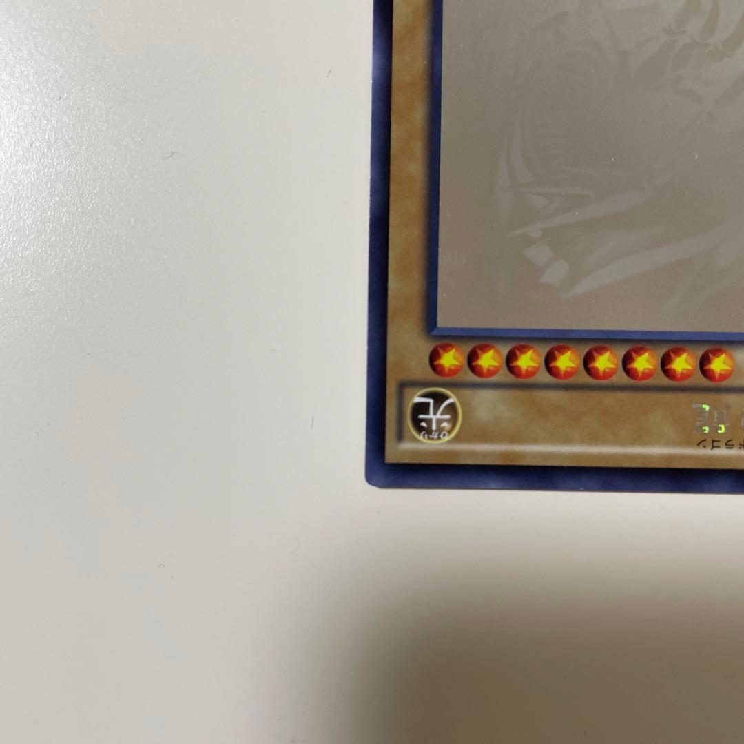 遊戯王 TRC 青眼の白龍　ホロ