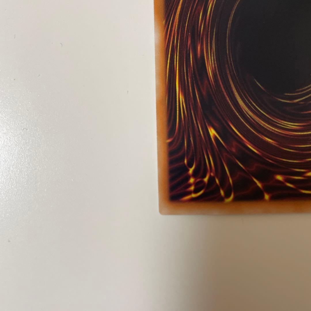 遊戯王 TRC 青眼の白龍　ホロ