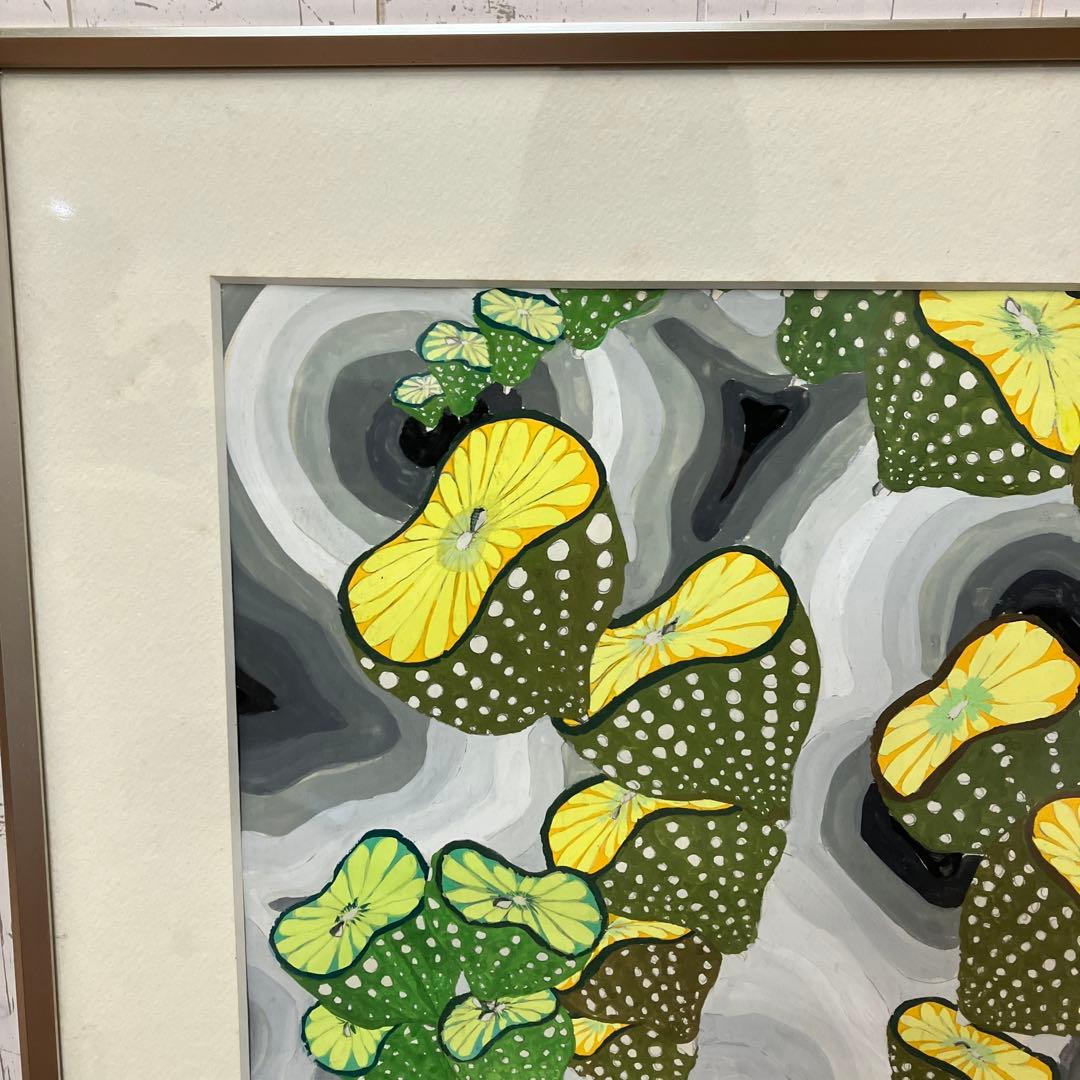 昭和レトロ レトロポップ アート 作品 美術 お洒落 オシャレ 立掛け