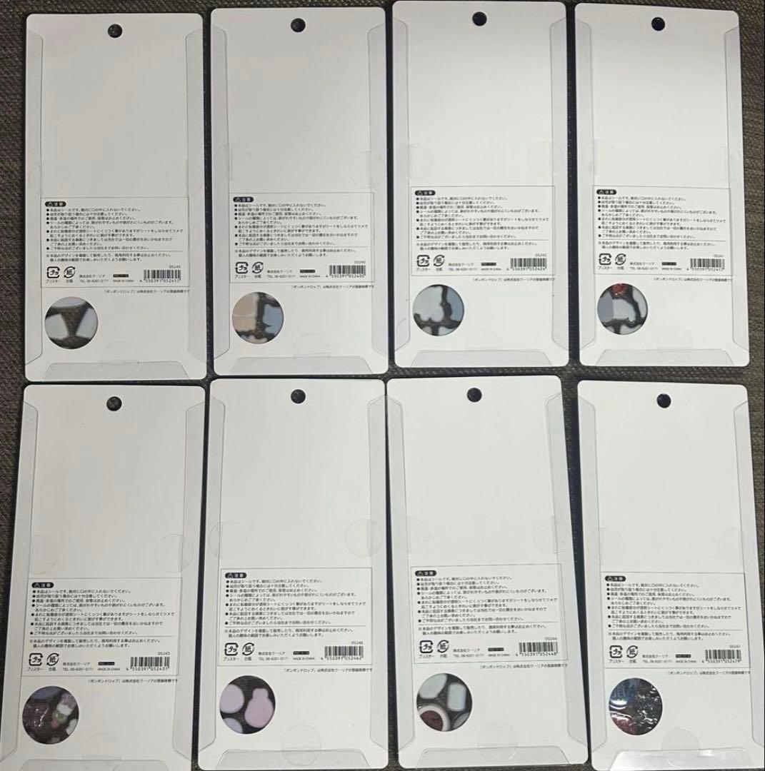 ボンボンドロップシール和柄　第二弾8種　コンプリートセット国内正規品クーリア