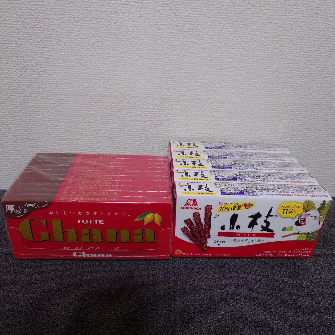 トッポ ・ポッキー・紗々・小枝・アーモンドマカダミアチョコ・他　詰め合わせ⑥