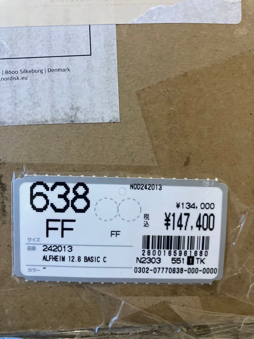 Nordisk Alfheim 12.6 ノルディスク　アルフェイム