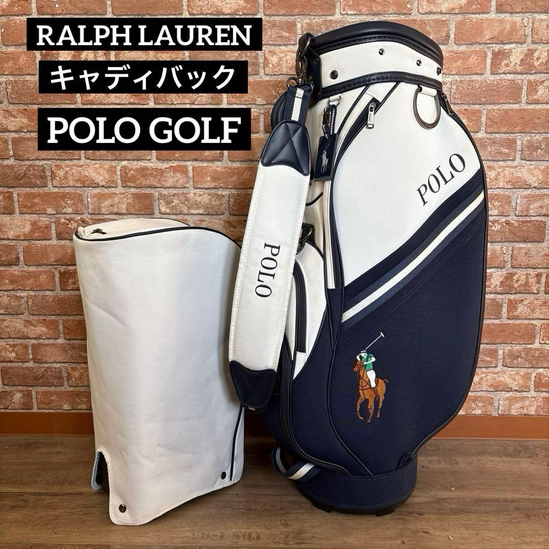 ‼️ラルフローレン ポロゴルフ キャディバック ネイビー×ホワイト‼️