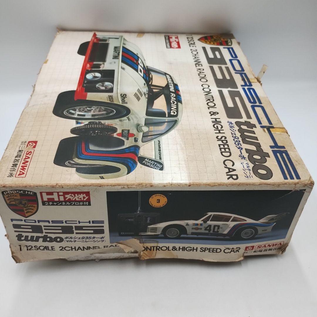 fM39L サンワ チャンピオンシリーズ　ラジコンカー ポルシェ 935 ターボ