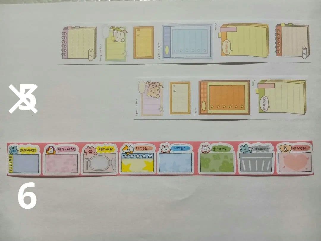 韓国作家さん　キスカットテープ