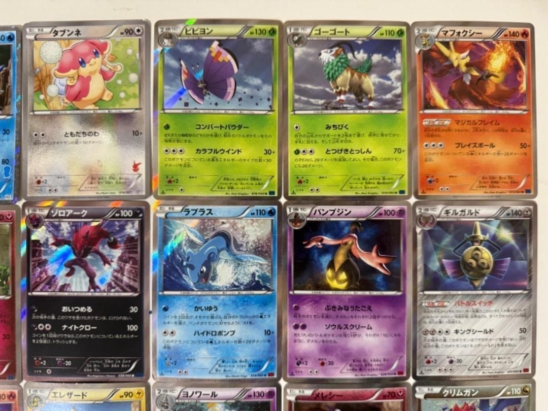 キラのみ　ダブりなし　BW　XY　大量　まとめ売り　セット　レア　ホロ　Holo