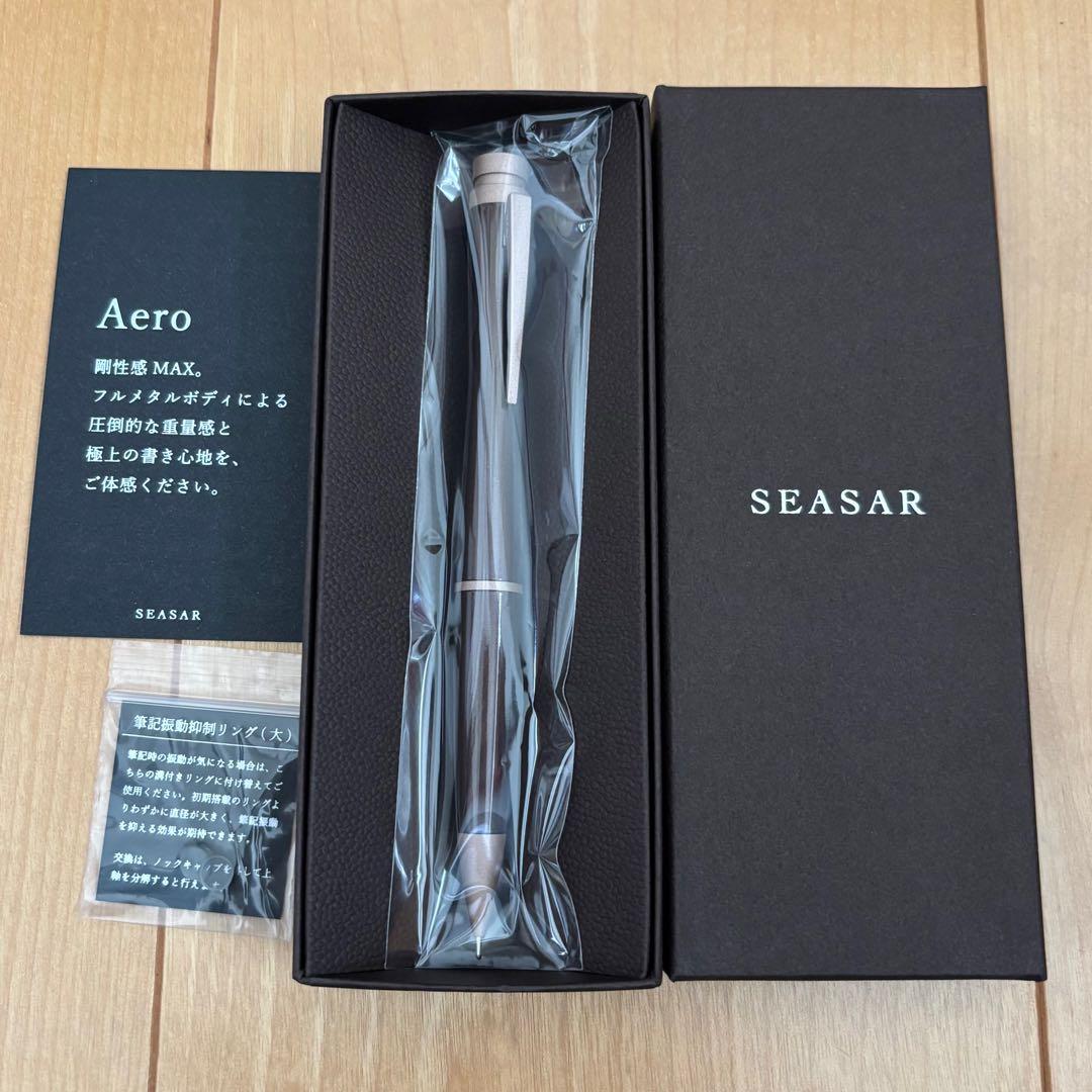 【24時間以内発送】しーさー Aero 剛性感MAXシャープペン ダークブラウン