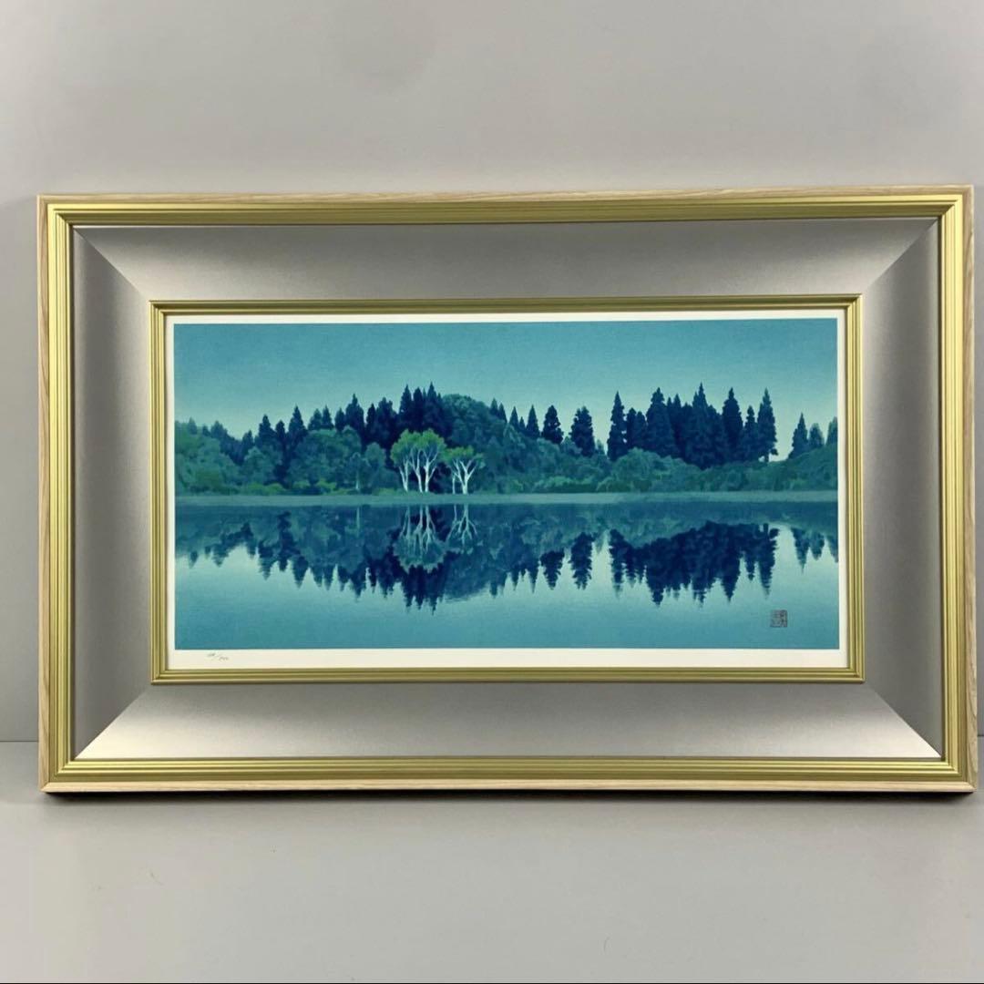 東山魁夷 静映 新復刻リトグラフ 東山すみ スタンプサイン 箱 長野駅