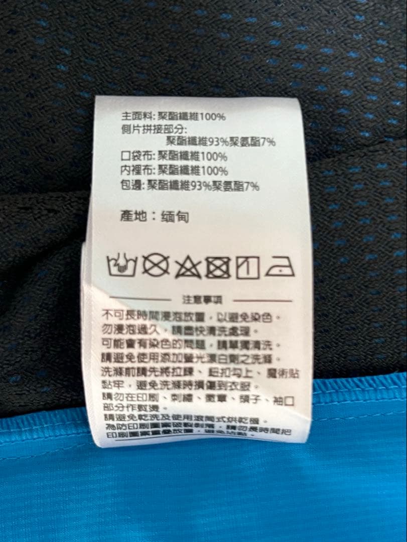 【新品タグ付/140】アスレタ ジュニア 裏地付ストレッチトレーニングジャケット