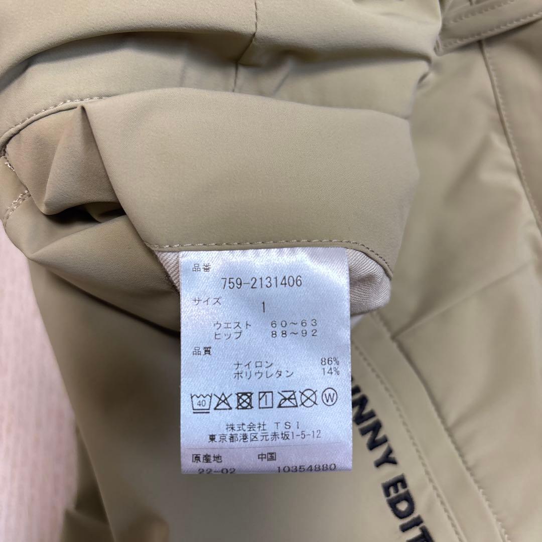 【美品】MASTER BUNNY マスターバニーエディション ストレッチパンツ