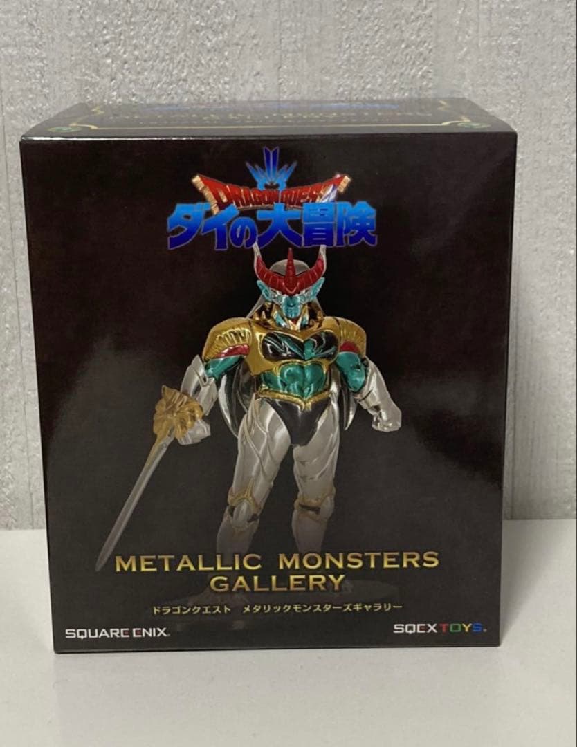 超魔生物ハドラー　メタリックモンスターズギャラリー