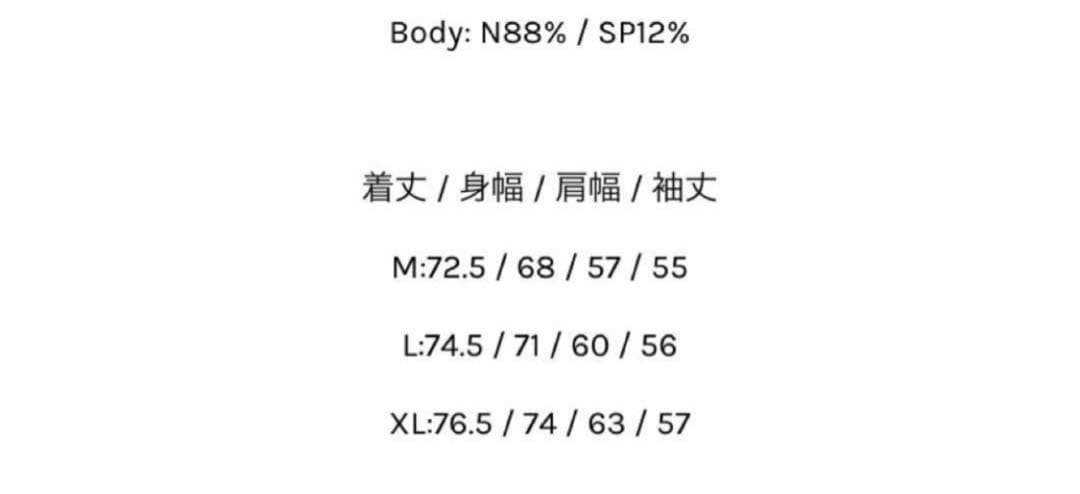 RUFFLOG✖️TNRCN リバーシブルピステ セットアップ Lサイズ