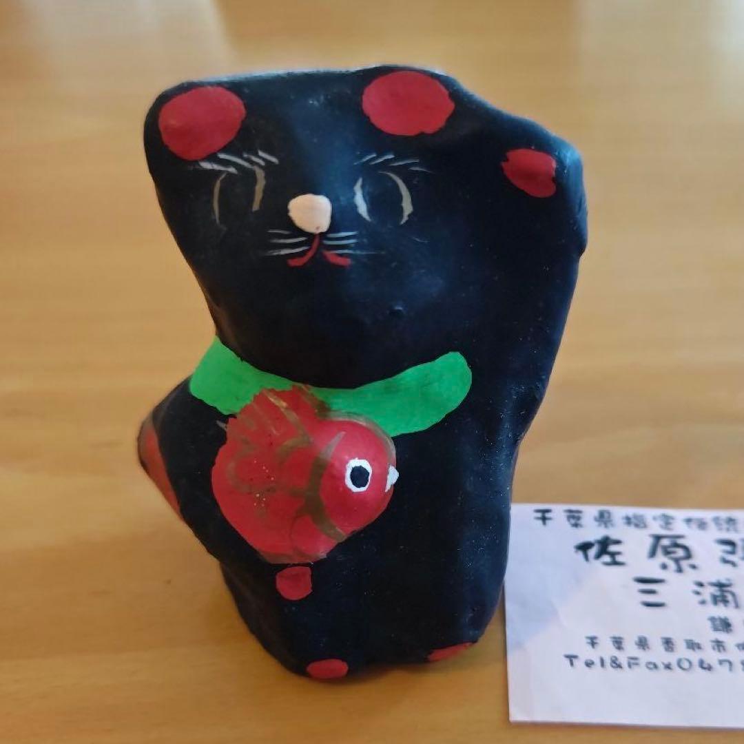 無印良品福缶セワポロロ縁起物ウイルタ人形郷土玩具川崎巨泉廃絶網走民芸品廃番盤