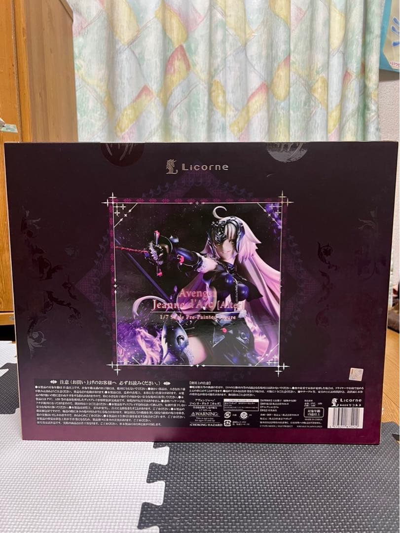 アヴェンジャー／ジャンヌ・ダルク　オルタ　 昏き焔を纏いし竜の魔女　リコルヌ