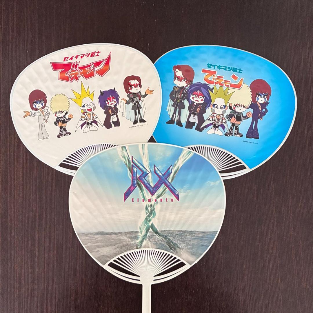 【レア】聖飢魔II ／うちわ ８本セット／悪魔物品【美品】