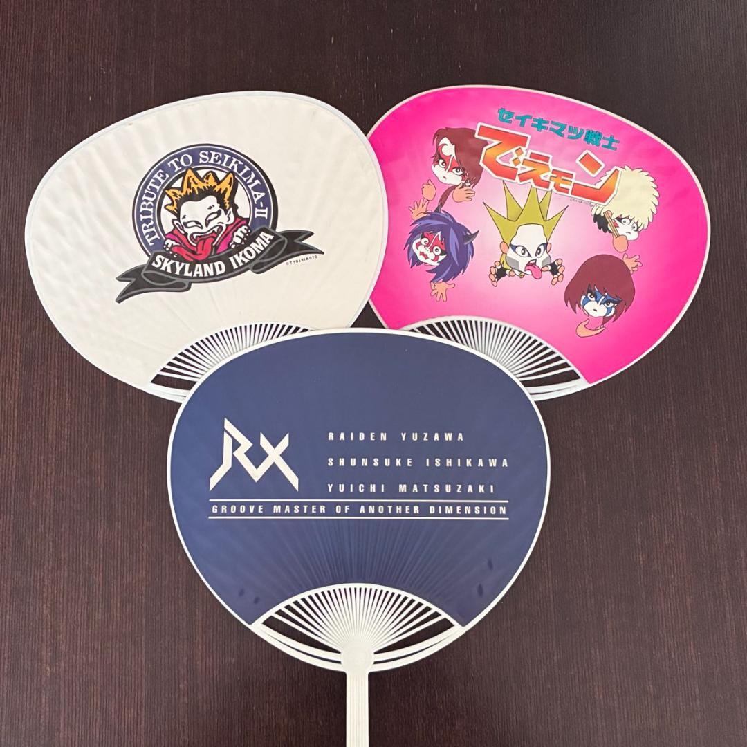 【レア】聖飢魔II ／うちわ ８本セット／悪魔物品【美品】