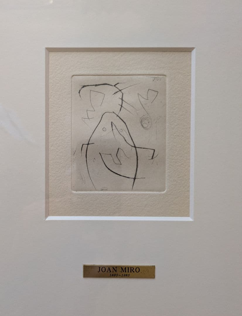 希少！Joan MIRO ジョアン・ミロのオリジナル エッチング　美品