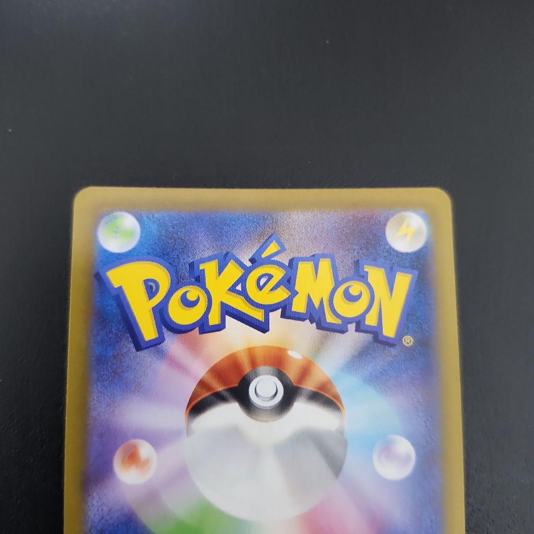 ポケモンカード インフェルノX メガリザードンX ex SAR