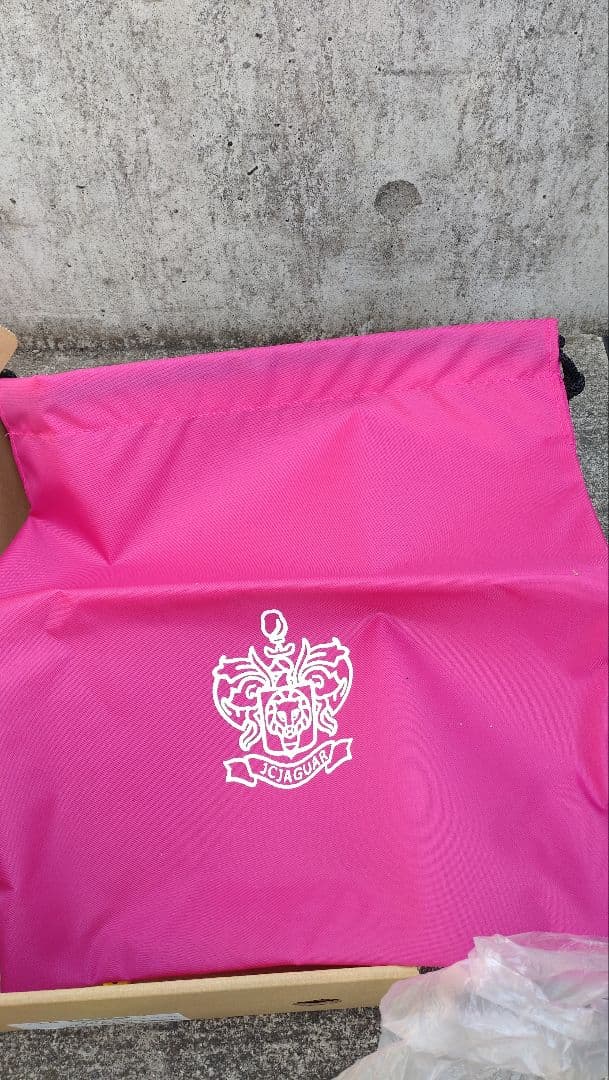 ジャガーズ　スパイク　27.5cm