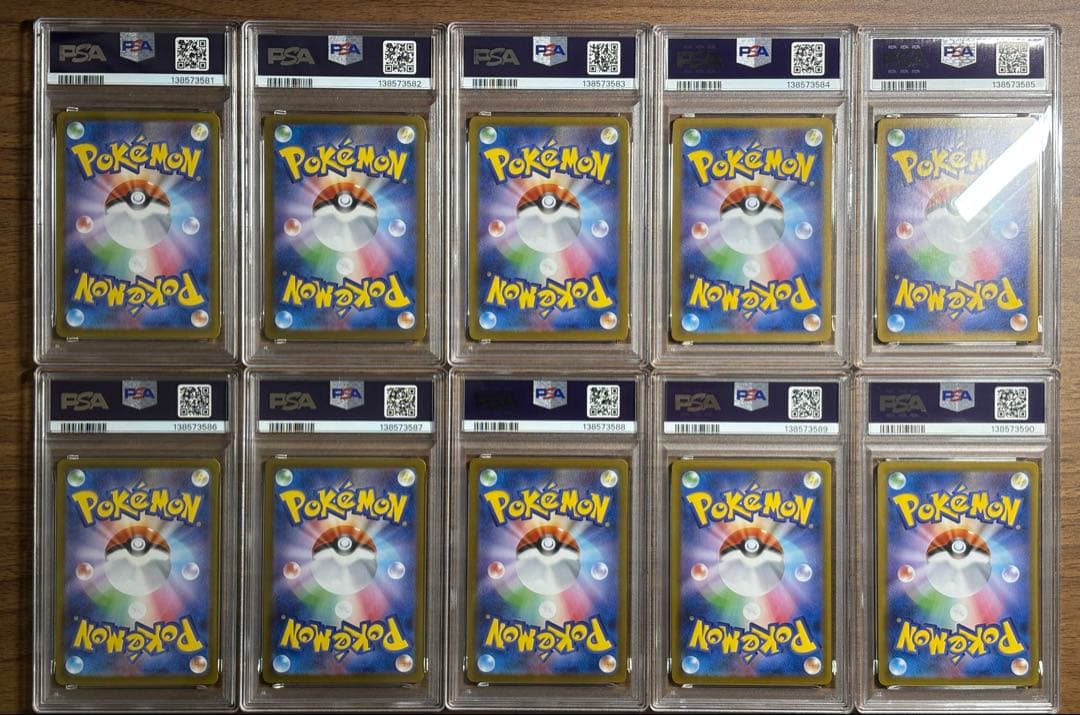 【PSA 10】テラスタルフェス ブイズ sar 10連番 コンプリート