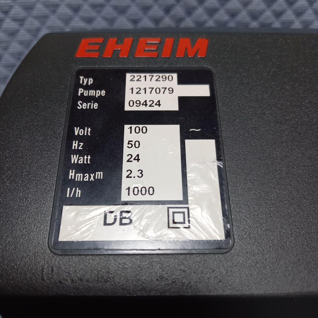 エーハイム2217クラシック 50Hz フィルターパッド付 EHEIM